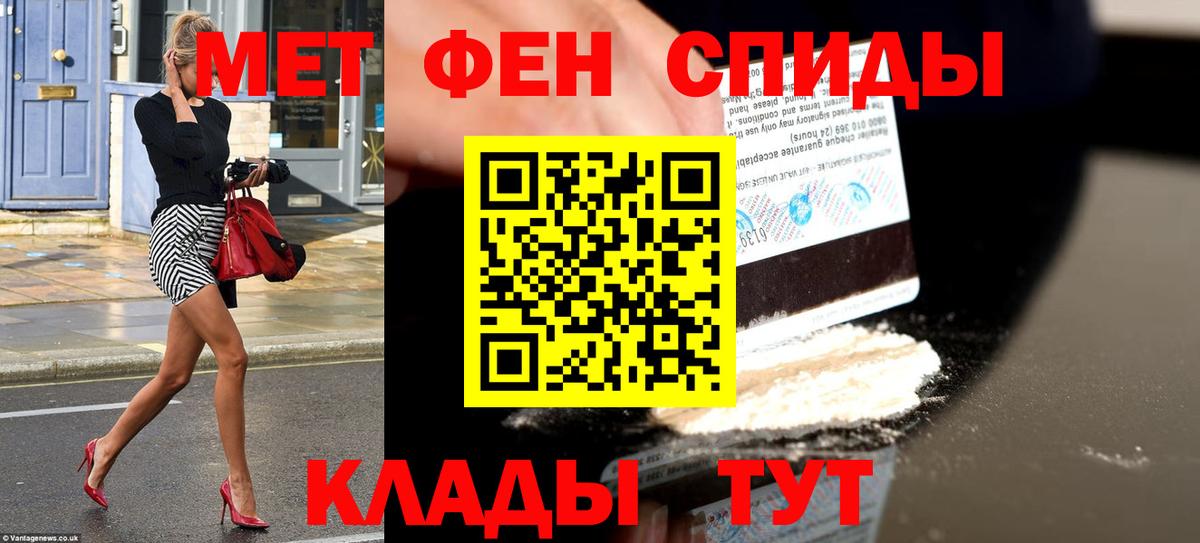 Нягань  Амфетамин Premium  АМФ  Вход с VPN 