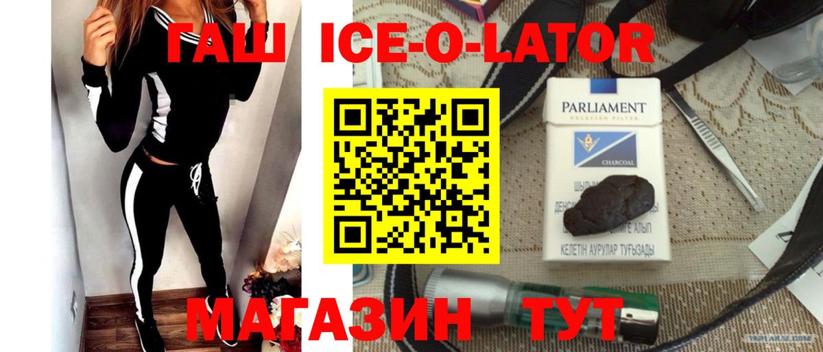 Гашиш Premium Нягань