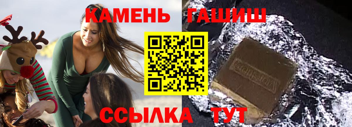 ГАШИШ ice o lator  ГАШ убойный  Нягань  Вход с VPN 