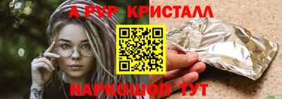 марки lsd Пыть-Ях