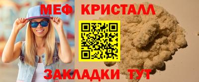 бошки Пугачёв