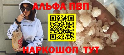 марихуана Пушкино