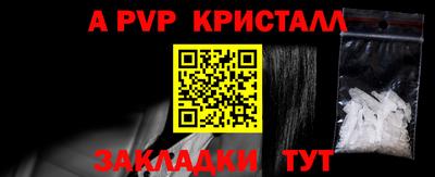 бошки Пугачёв