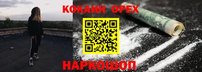 бошки Пугачёв