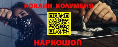 марихуана Пушкино