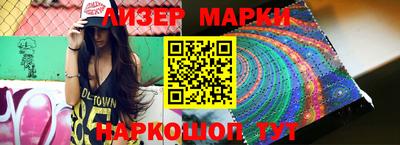 марихуана Пушкино