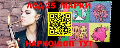 марихуана Пушкино