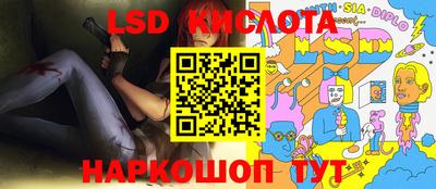марки lsd Пыть-Ях