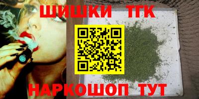 бошки Пугачёв