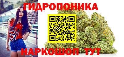 марихуана Пушкино