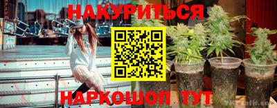 марихуана Пушкино