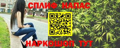 марихуана Пушкино