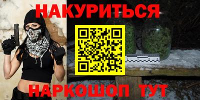 марихуана Пушкино