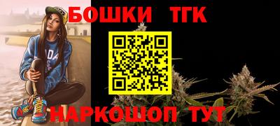 бошки Пугачёв