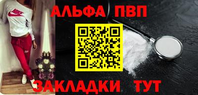 бошки Пугачёв