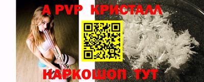 марихуана Пушкино