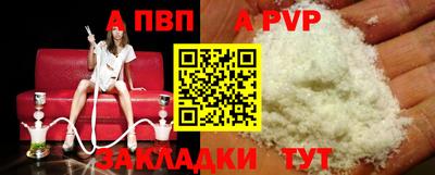 марихуана Пушкино