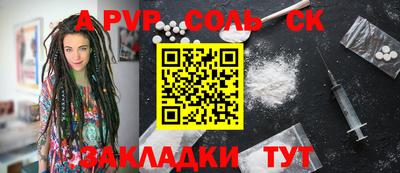 марихуана Пушкино