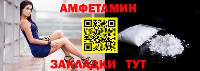 бошки Пугачёв