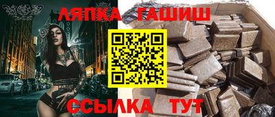 марихуана Пушкино