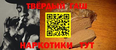 марки lsd Пыть-Ях