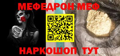 бошки Пугачёв
