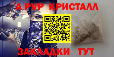 марки lsd Пыть-Ях
