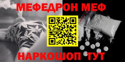 бошки Пугачёв
