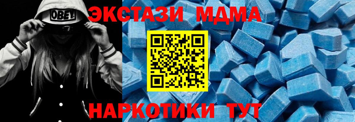 Нягань  МДМА Molly  MDMA Molly  Вход с VPN 