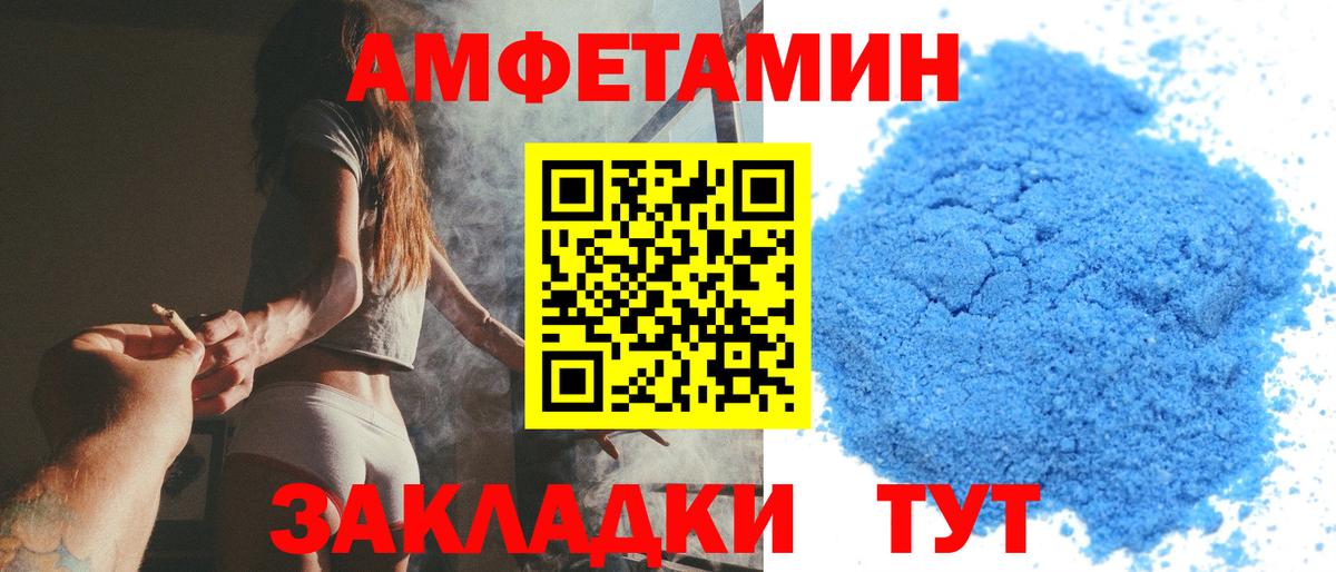 МЕТАМФЕТАМИН Methamphetamine Нягань