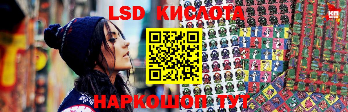Марки N-bome 1500мкг Нягань