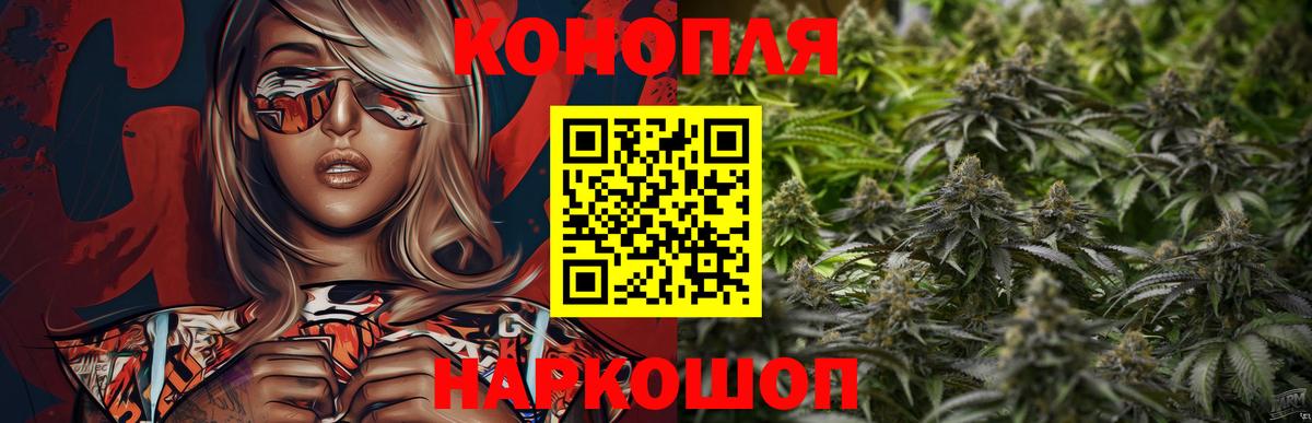 Бошки Шишки SATIVA & INDICA Нягань