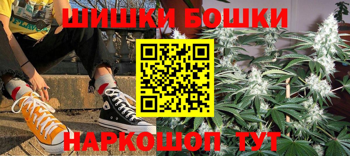 Шишки марихуана SATIVA & INDICA  Канабис LSD WEED  Вход с VPN  Нягань  Бошки Шишки гибрид  Шишки марихуана White Widow 
